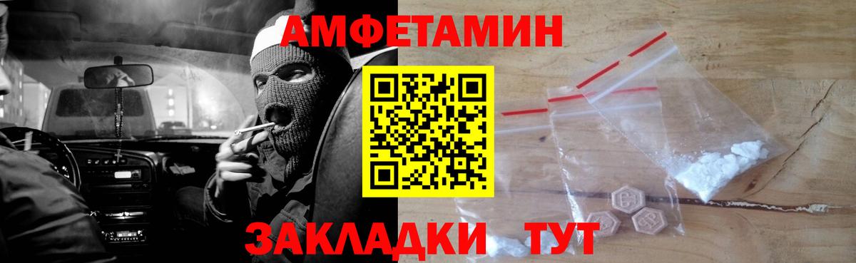 Alpha PVP Калининград