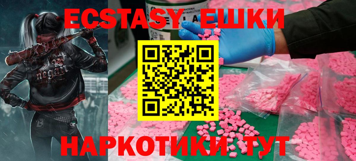 Калининград  KRAKEN как зайти  Экстази XTC  Вход с VPN  Ecstasy TESLA 