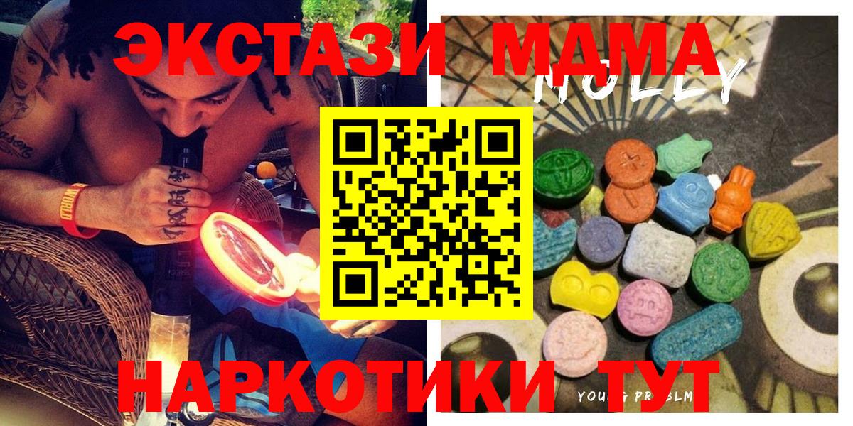 Ecstasy диски Калининград