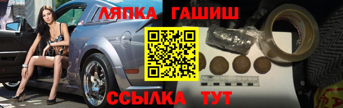 Гашиш гарик  Гашиш Premium  ГАШИШ  Вход с VPN  Калининград 