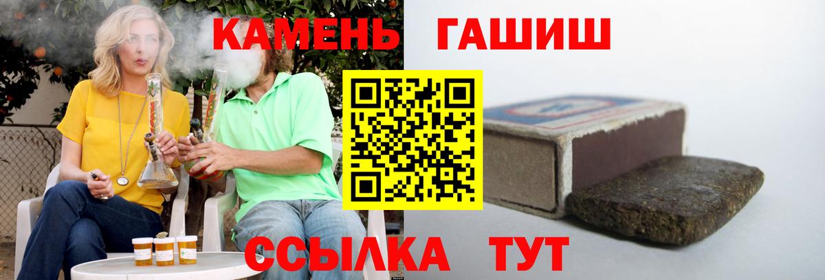 Марихуана  Cocaine  Калининград  MDMA  Гашиш  ГАШИШ  МЕФ   Вход с VPN 