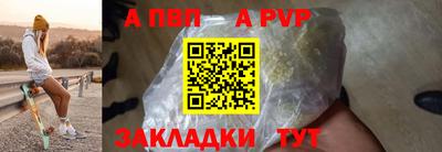герыч Ливны