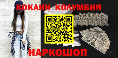 бутик Ликино-Дулёво