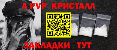 герыч Ливны