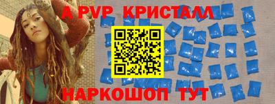 бутик Ликино-Дулёво