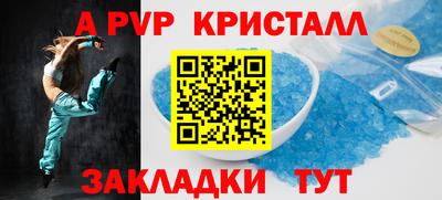 герыч Ливны
