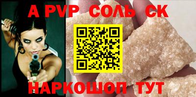 скорость mdpv Лесосибирск