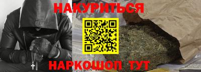 бутик Ликино-Дулёво