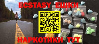 бутик Ликино-Дулёво