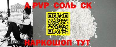 герыч Ливны