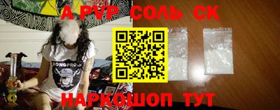 герыч Ливны