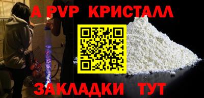 герыч Ливны