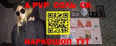скорость mdpv Лесосибирск