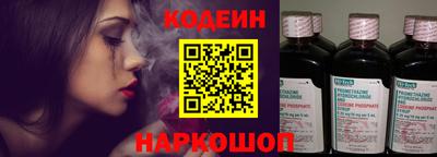 герыч Ливны