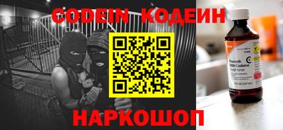 герыч Ливны