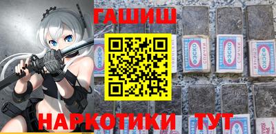 герыч Ливны