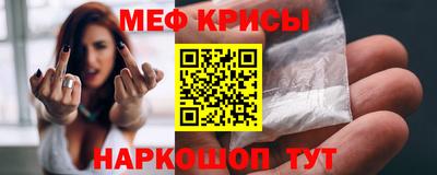 скорость mdpv Лесосибирск