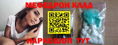 герыч Ливны
