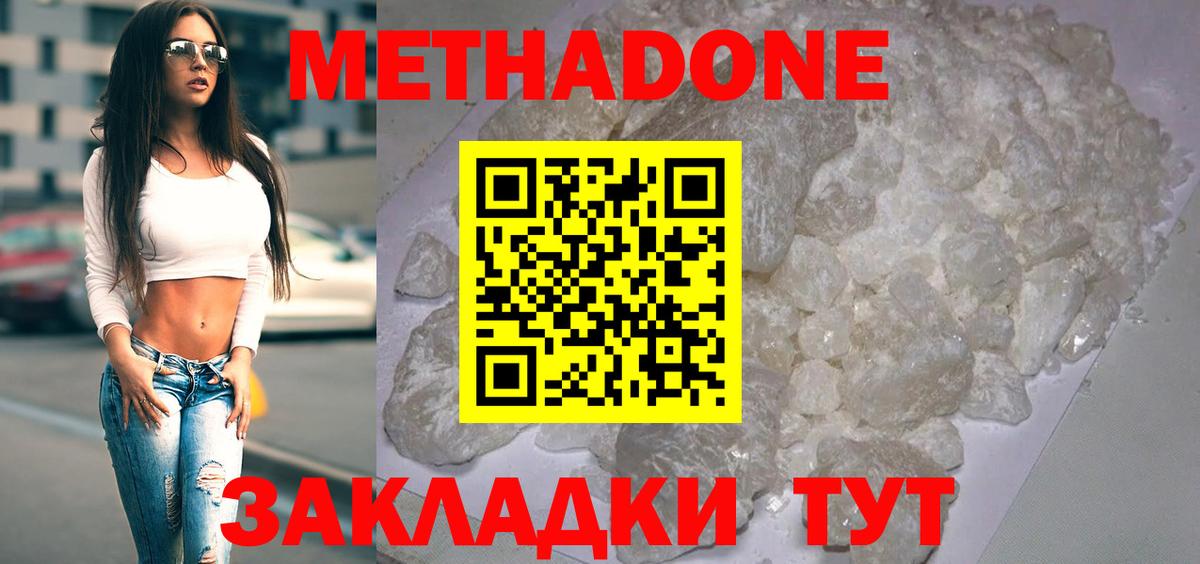 blacksprut ссылка  Вход с VPN  Калининград  Метадон methadone 