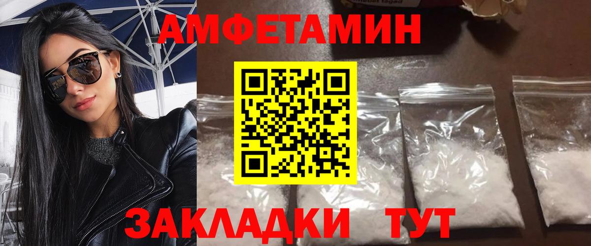 Первитин пудра  Вход с VPN  Калининград 