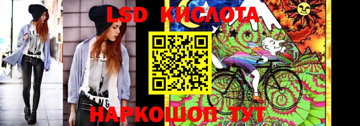 Марки NBOMe 1,8мг  Вход с VPN  Марки N-bome  Калининград 